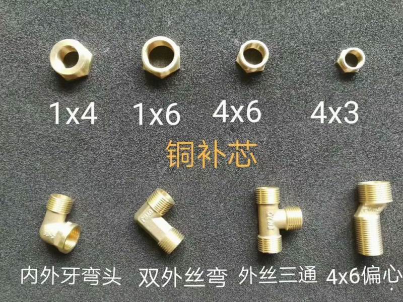 重庆铜管件(图3)
