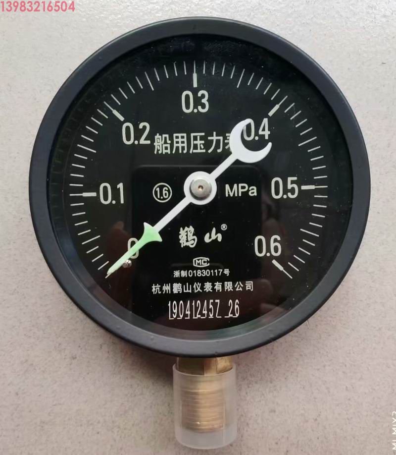 重庆鹤山电接点压力表、真空表、耐震压力表、不锈钢压力表、膜盒压力表等(图7)