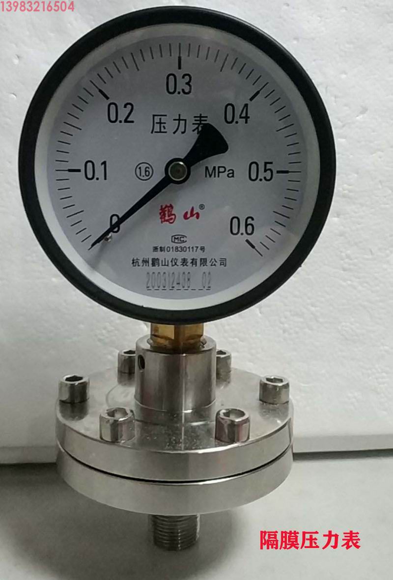 重庆鹤山电接点压力表、真空表、耐震压力表、不锈钢压力表、膜盒压力表、隔膜压力表等(图33)