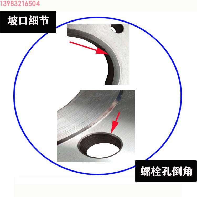 重庆板式平焊法兰焊接法兰碳钢不锈钢合金钢 PL(图10)