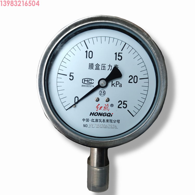 重庆红旗电接点压力表、真空表、耐震压力表、不锈钢压力表、膜盒压力表等(图5)