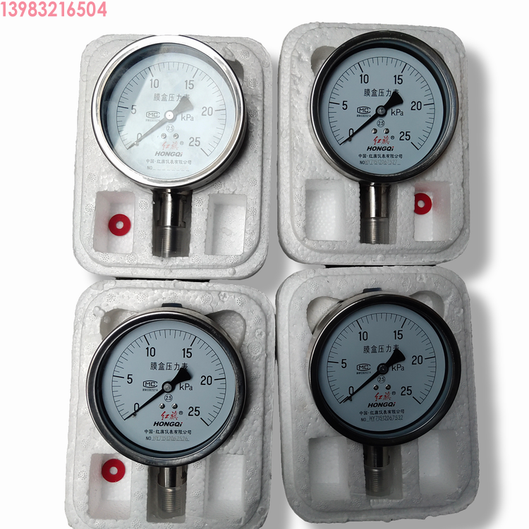 重庆红旗电接点压力表、真空表、耐震压力表、不锈钢压力表、膜盒压力表等(图6)