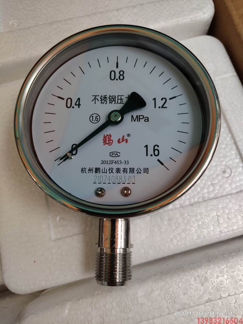 重庆鹤山电接点压力表、真空表、耐震压力表、不锈钢压力表、膜盒压力表、隔膜压力表等(图21)