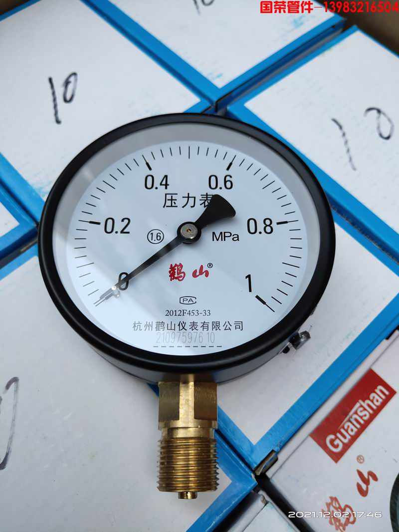 重庆鹳山电接点压力表、真空表、耐震压力表、不锈钢压力表、膜盒压力表、隔膜压力表等(图24)