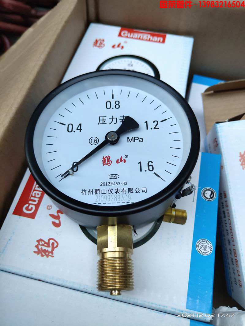 重庆鹳山电接点压力表、真空表、耐震压力表、不锈钢压力表、膜盒压力表、隔膜压力表等(图25)