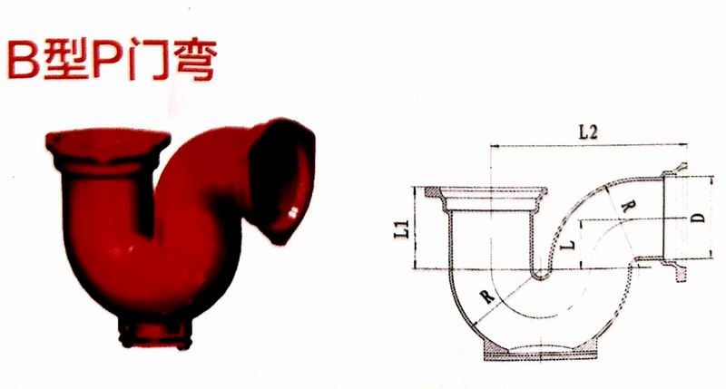 重庆柔性铸铁管材管件 重庆球墨铸铁管材管件(图25)