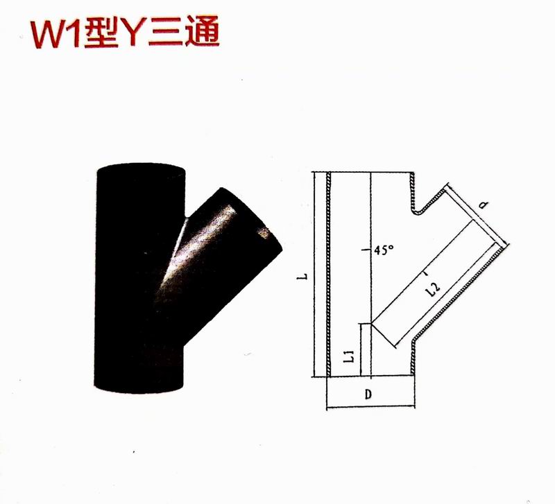 重庆柔性铸铁管材管件 重庆球墨铸铁管材管件(图28)