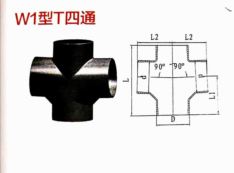 重庆柔性铸铁管材管件 重庆球墨铸铁管材管件(图29)