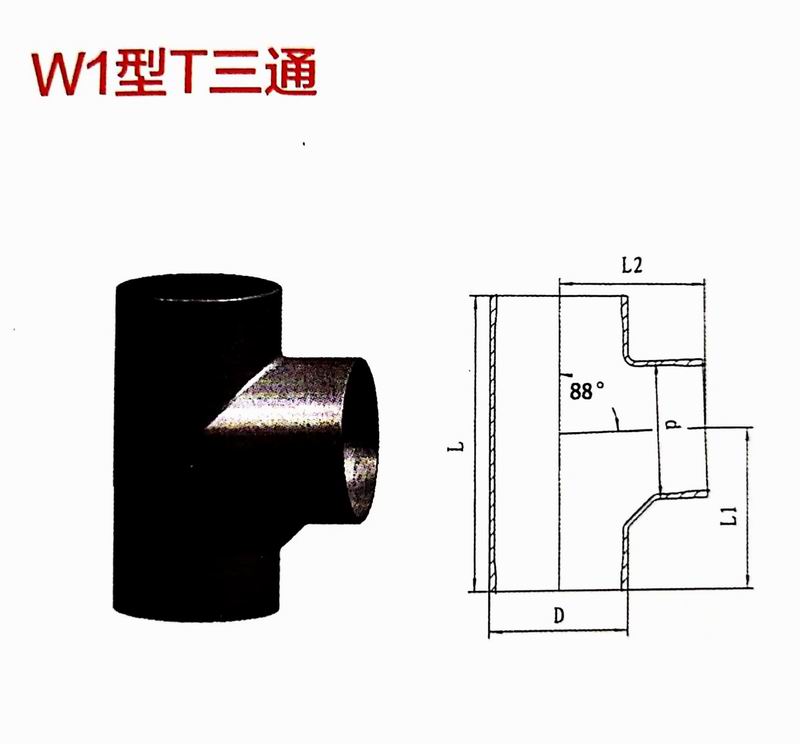 重庆柔性铸铁管材管件 重庆球墨铸铁管材管件(图27)