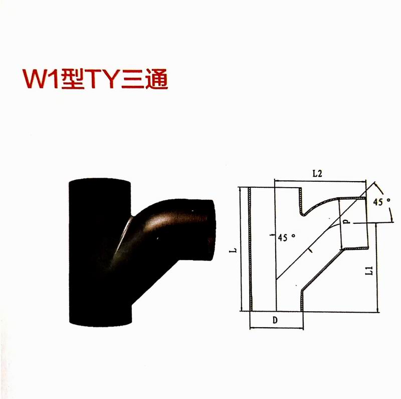 重庆柔性铸铁管材管件 重庆球墨铸铁管材管件(图30)