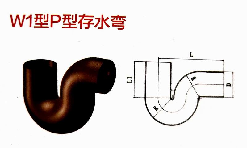 重庆柔性铸铁管材管件 重庆球墨铸铁管材管件(图35)