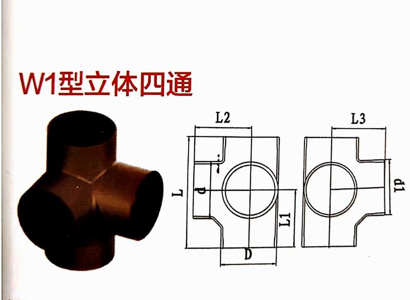 重庆柔性铸铁管材管件 重庆球墨铸铁管材管件(图33)