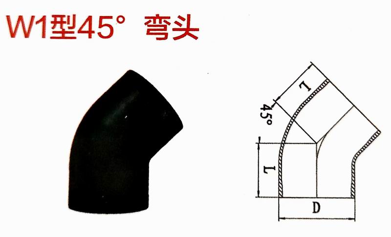 重庆柔性铸铁管材管件 重庆球墨铸铁管材管件(图39)