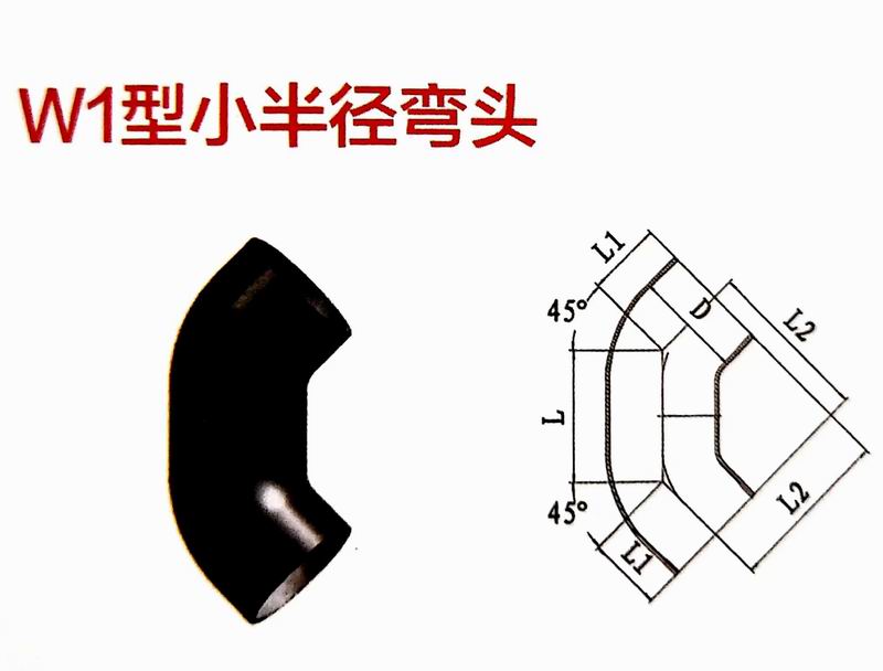 重庆柔性铸铁管材管件 重庆球墨铸铁管材管件(图42)