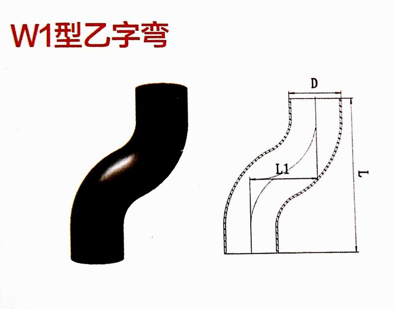 重庆柔性铸铁管材管件 重庆球墨铸铁管材管件(图44)