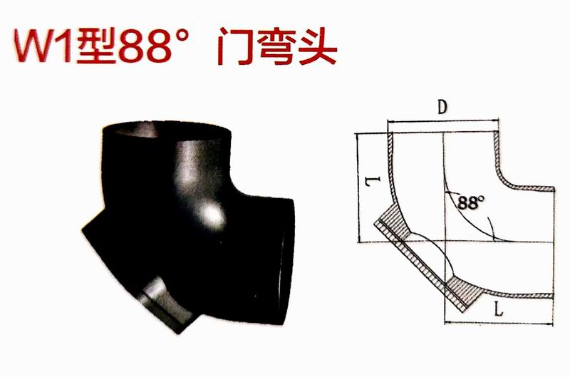 重庆柔性铸铁管材管件 重庆球墨铸铁管材管件(图46)