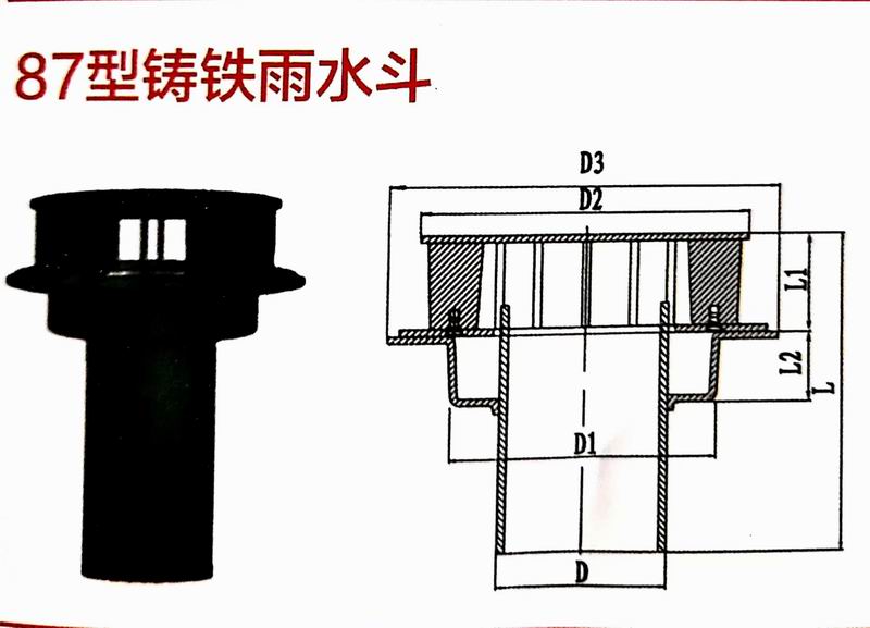 重庆柔性铸铁管材管件 重庆球墨铸铁管材管件(图51)