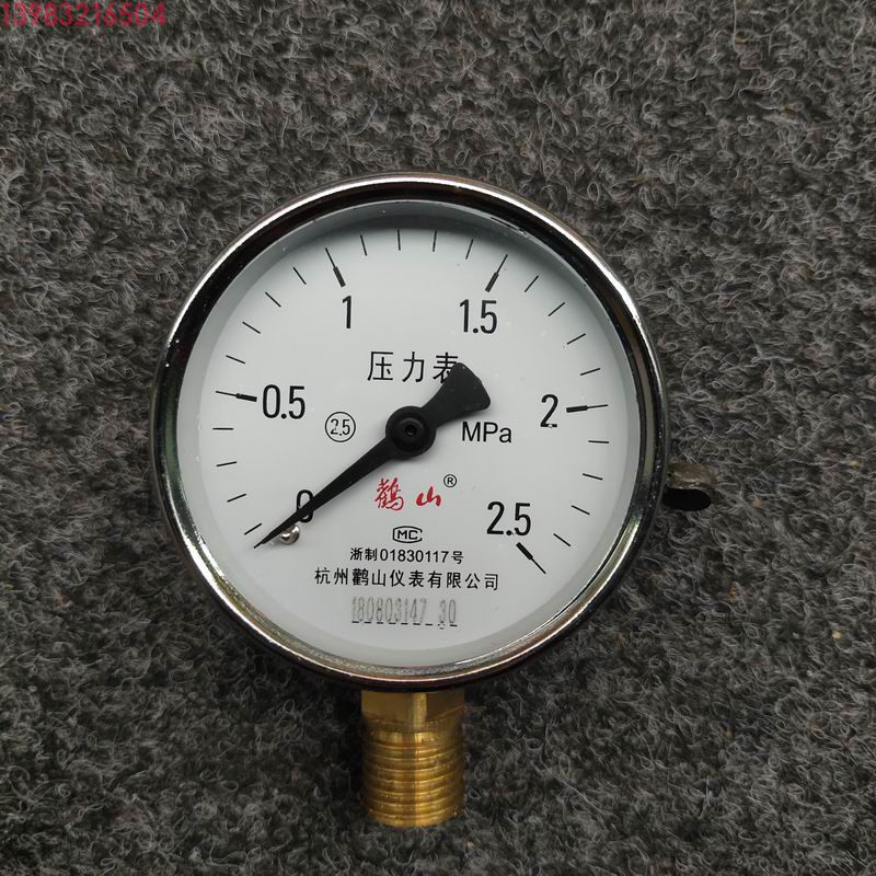 重庆鹤山电接点压力表、真空表、耐震压力表、不锈钢压力表、膜盒压力表等(图17)